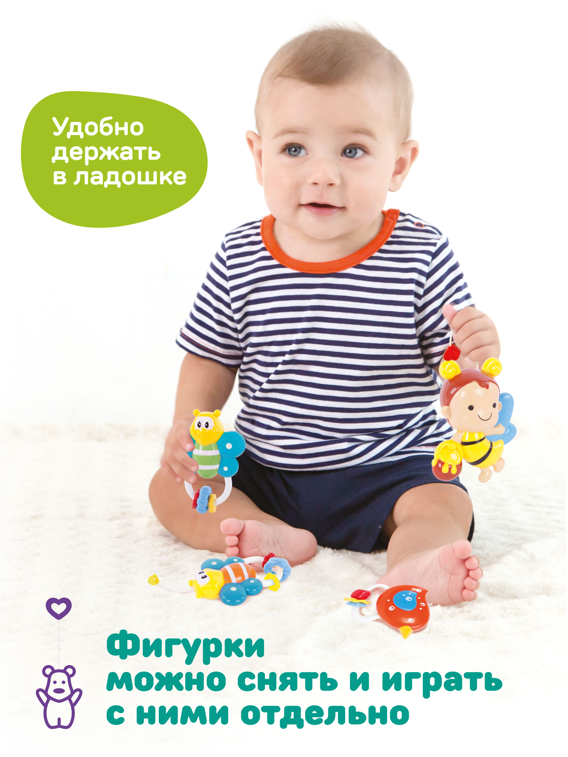 Мобиль Жирафики Волшебная полянка - фото 7