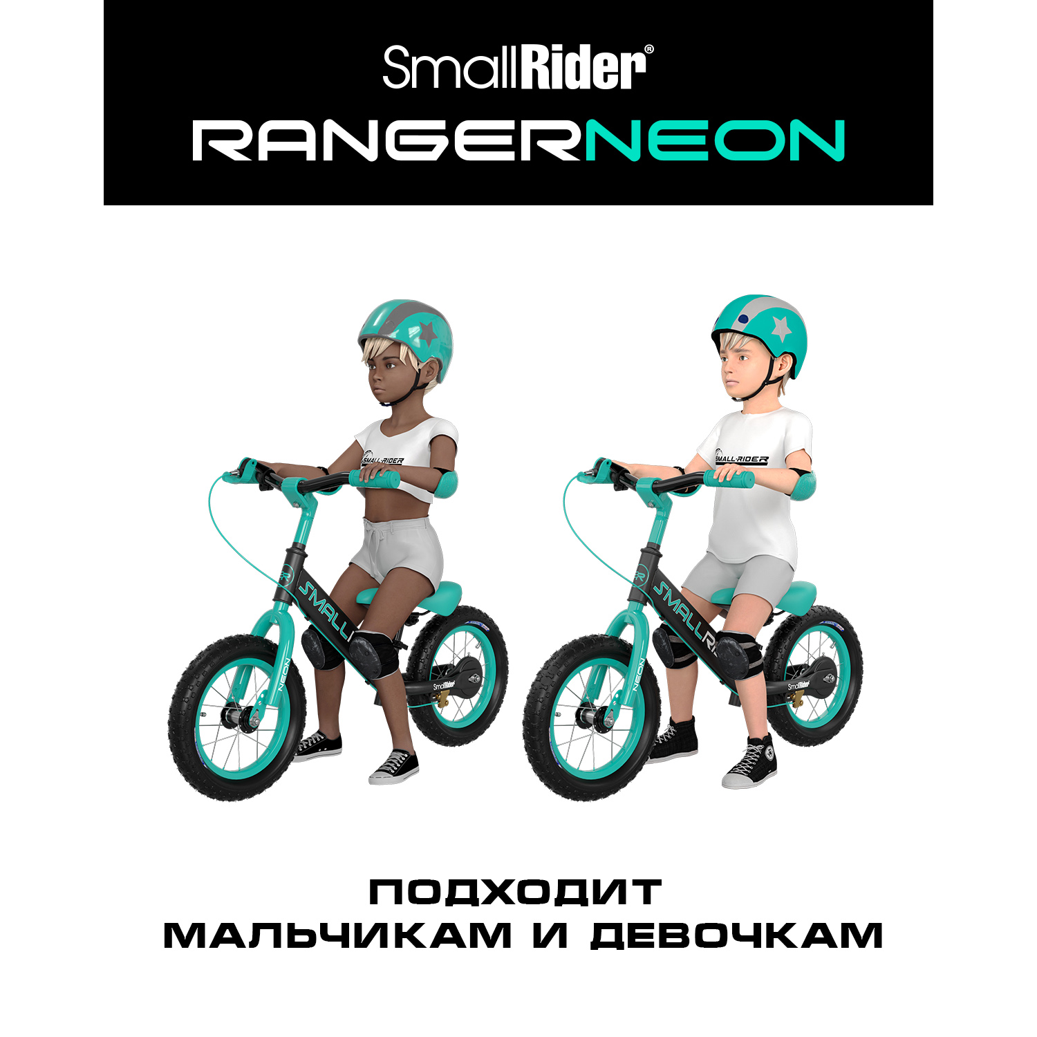 Двухколесный беговел Small Rider 12 дюймов - фото 3