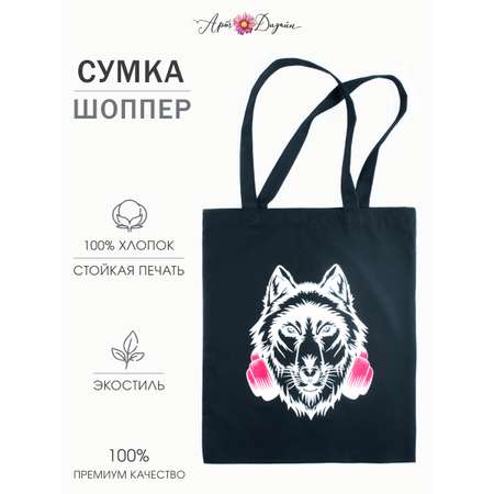 Сумка Арт и Дизайн шоппер
