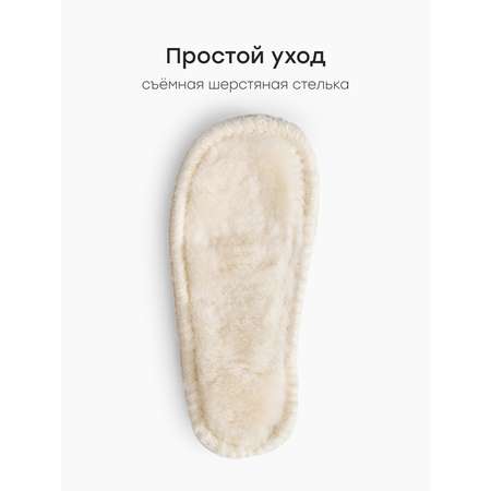 Угги Happy Baby
