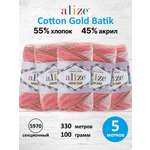 Пряжа для вязания Alize Cotton Gold Batik 100 г 330 м 5 шт