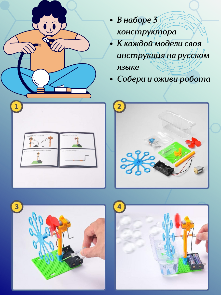 Конструктор MagicStyle - фото 4