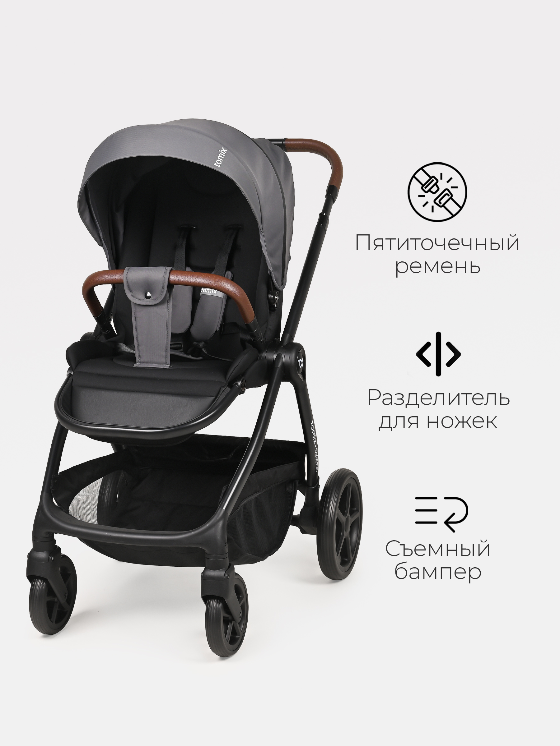 Коляска 2в1 Tomix Selena серый - фото 10