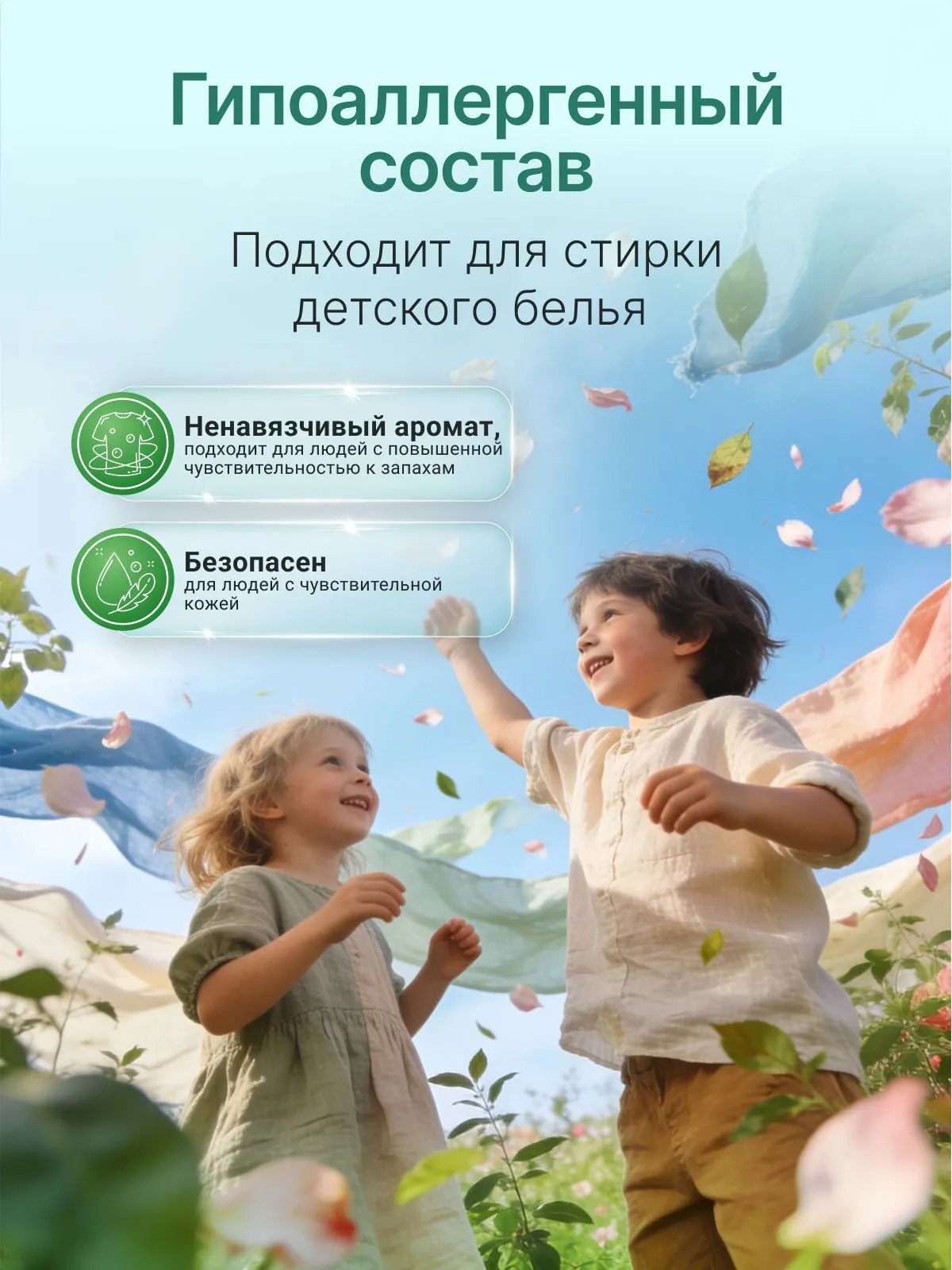 Гель для стирки Reva Care универсальный 5 л - фото 4