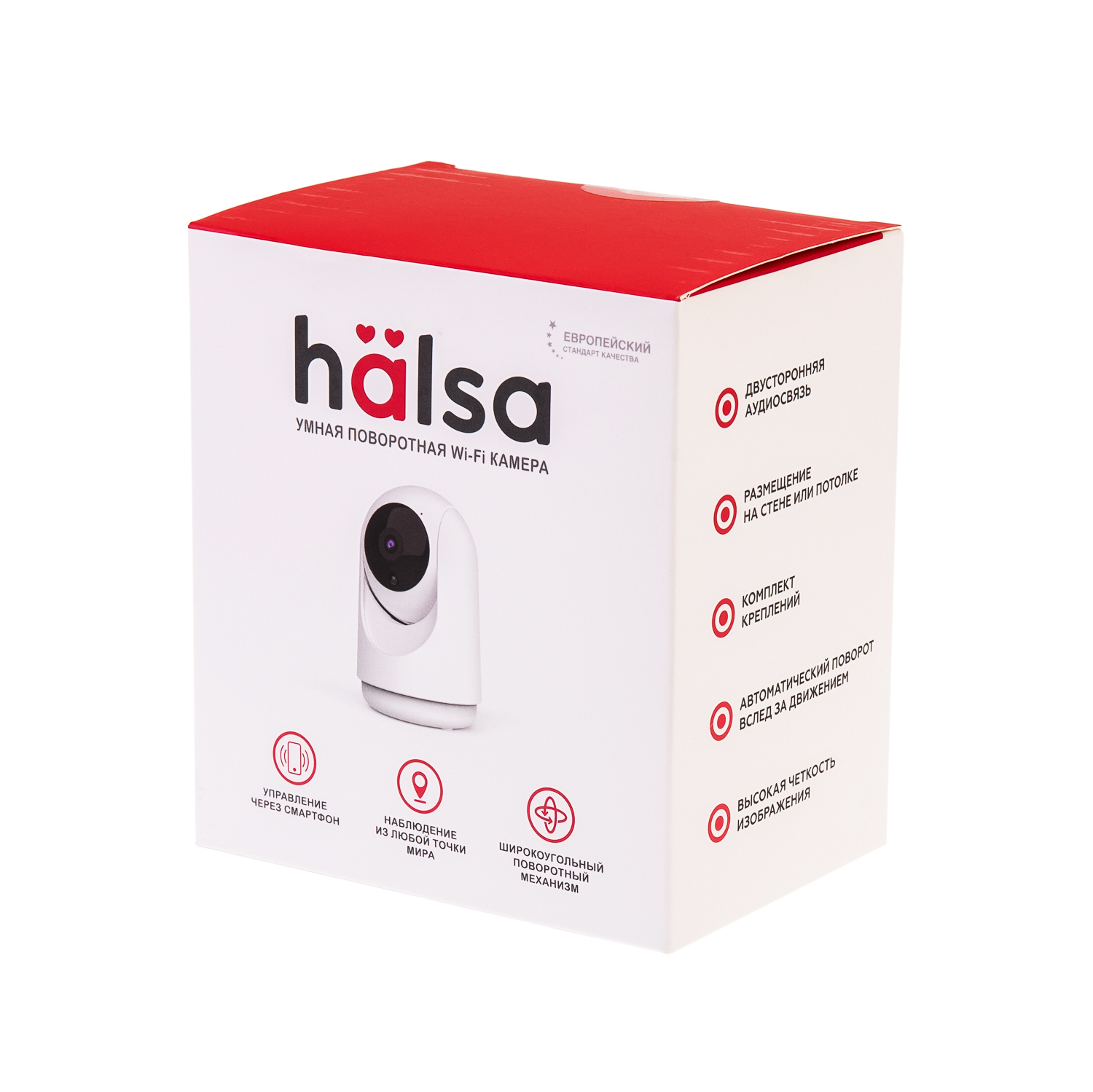 Умная Wi-Fi камера HALSA поворотная - фото 17
