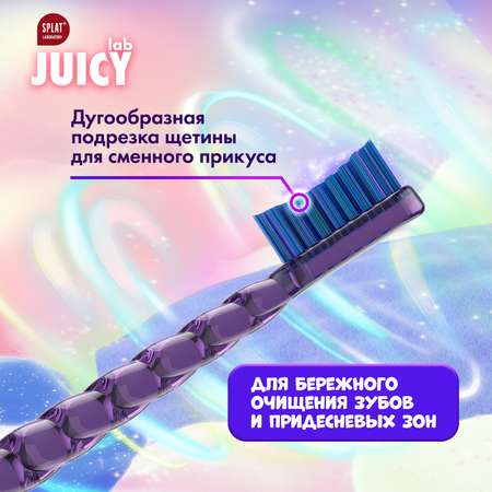 Зубная щетка классическая Splat от 6 лет