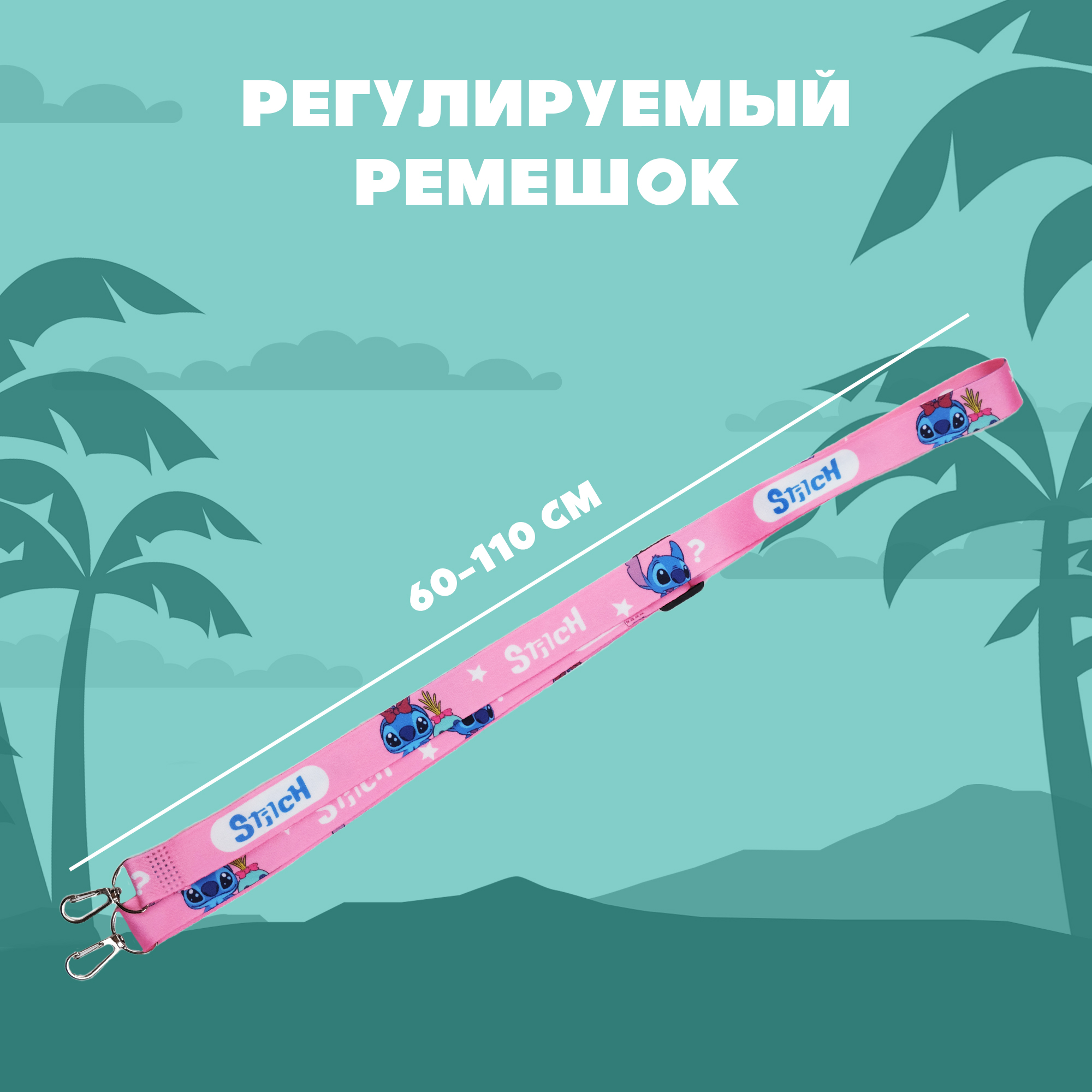 Сумочка Stitch - фото 5