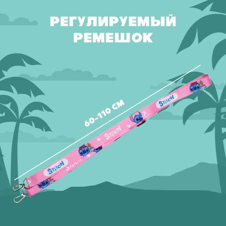 Сумочка Stitch