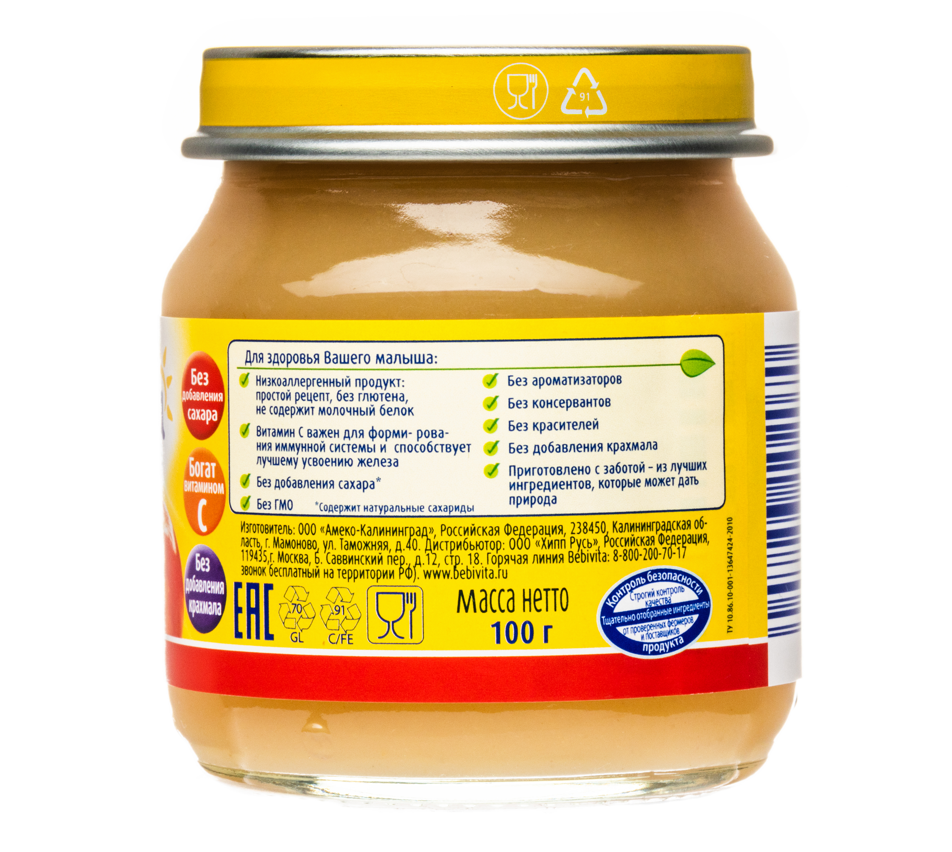 Пюре Bebivita Яблоко-Груша с 5 мес 100 г - фото 6