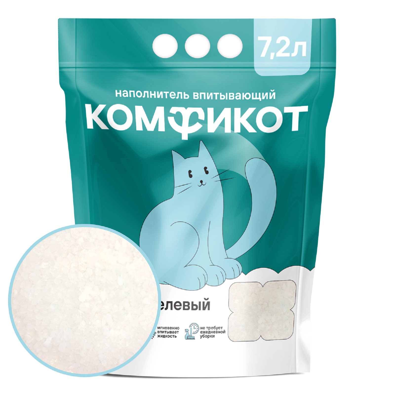 Наполнитель КОМФИКОТ 7.2 л силикагелевый - фото 1