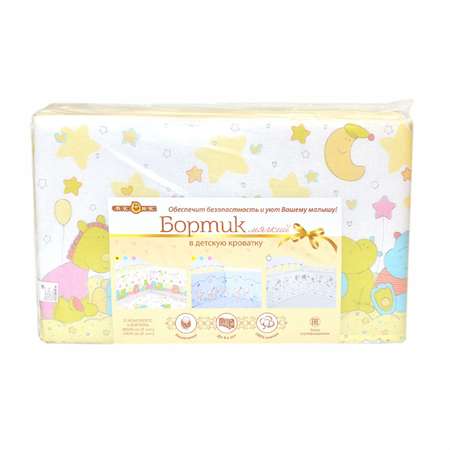Борт в кроватку Baby Nice желтый