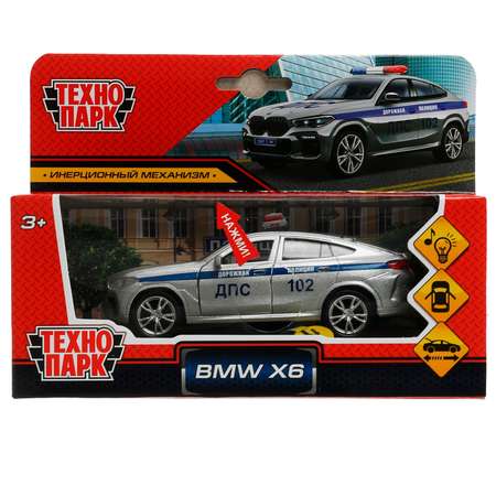 Полицейская машина Технопарк BMW