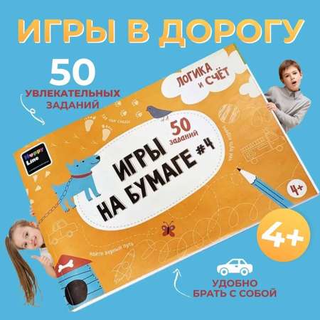 Блокнот Happy Line