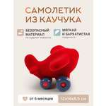Самолет Super01 красный
