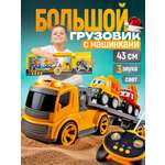 Автовоз РУ Горстрой 1:18