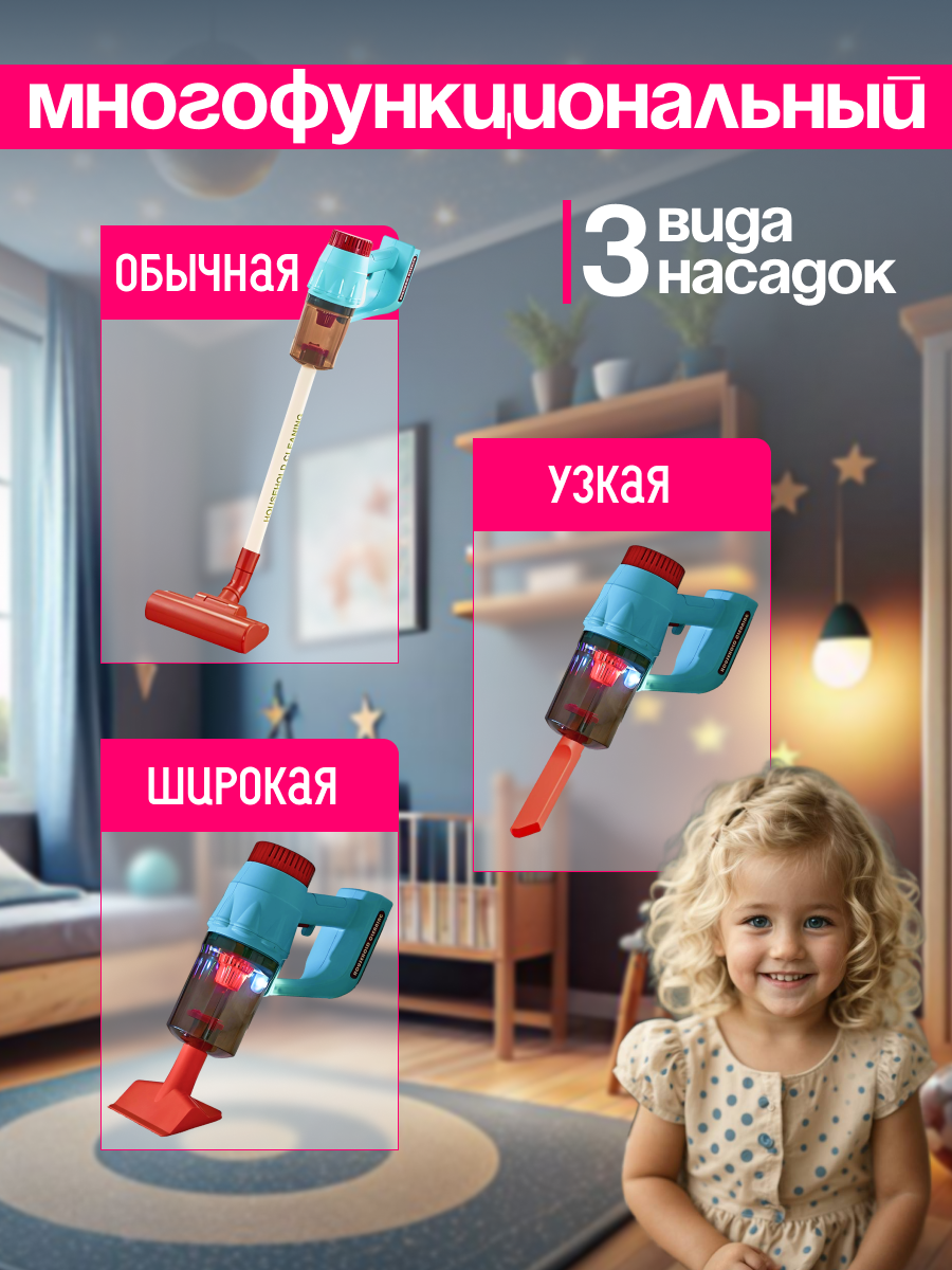 Игрушка SHARKTOYS пылесос - фото 2