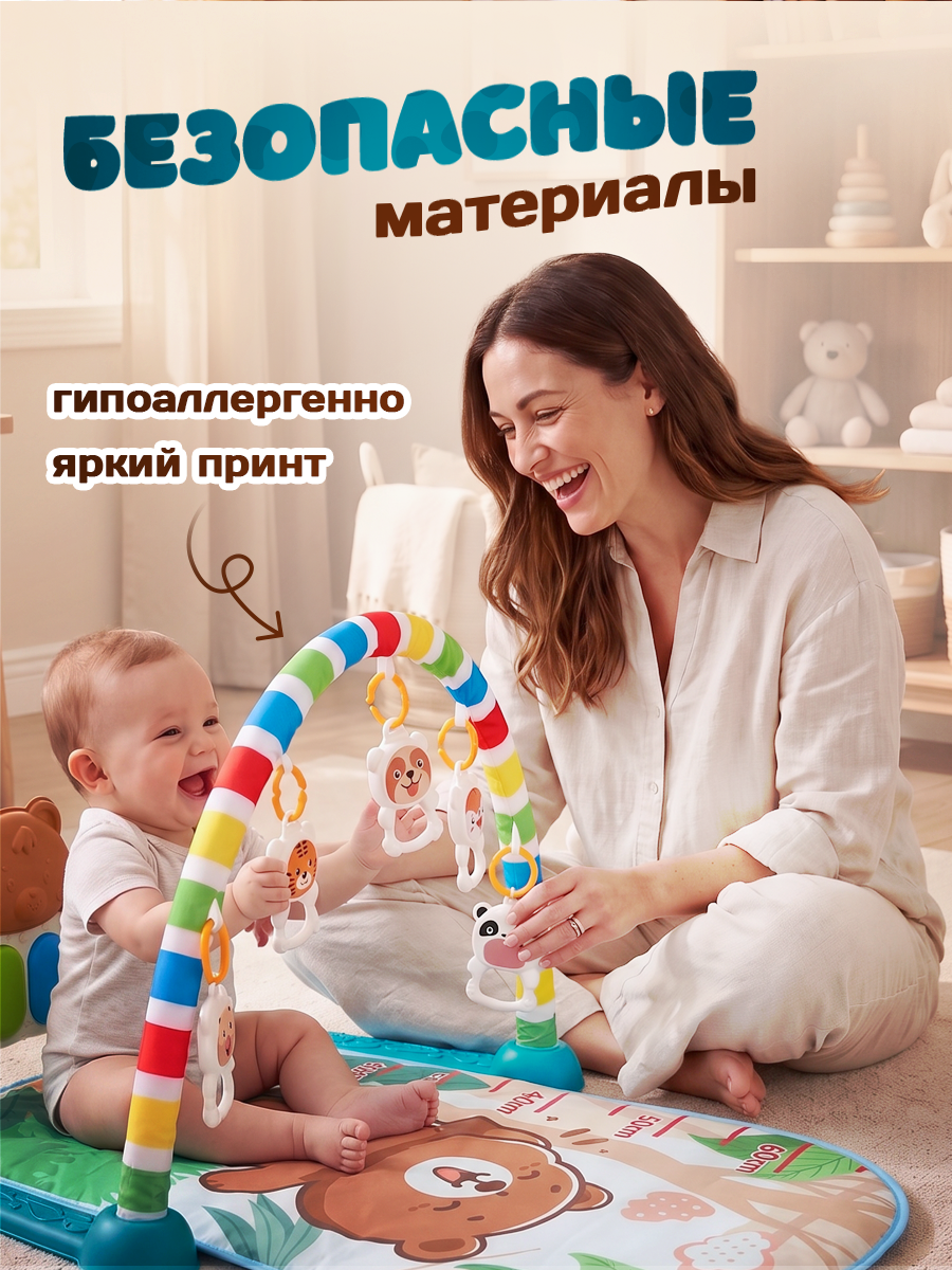 Коврик Игроленд с дугами с минипианино Медведь - фото 3