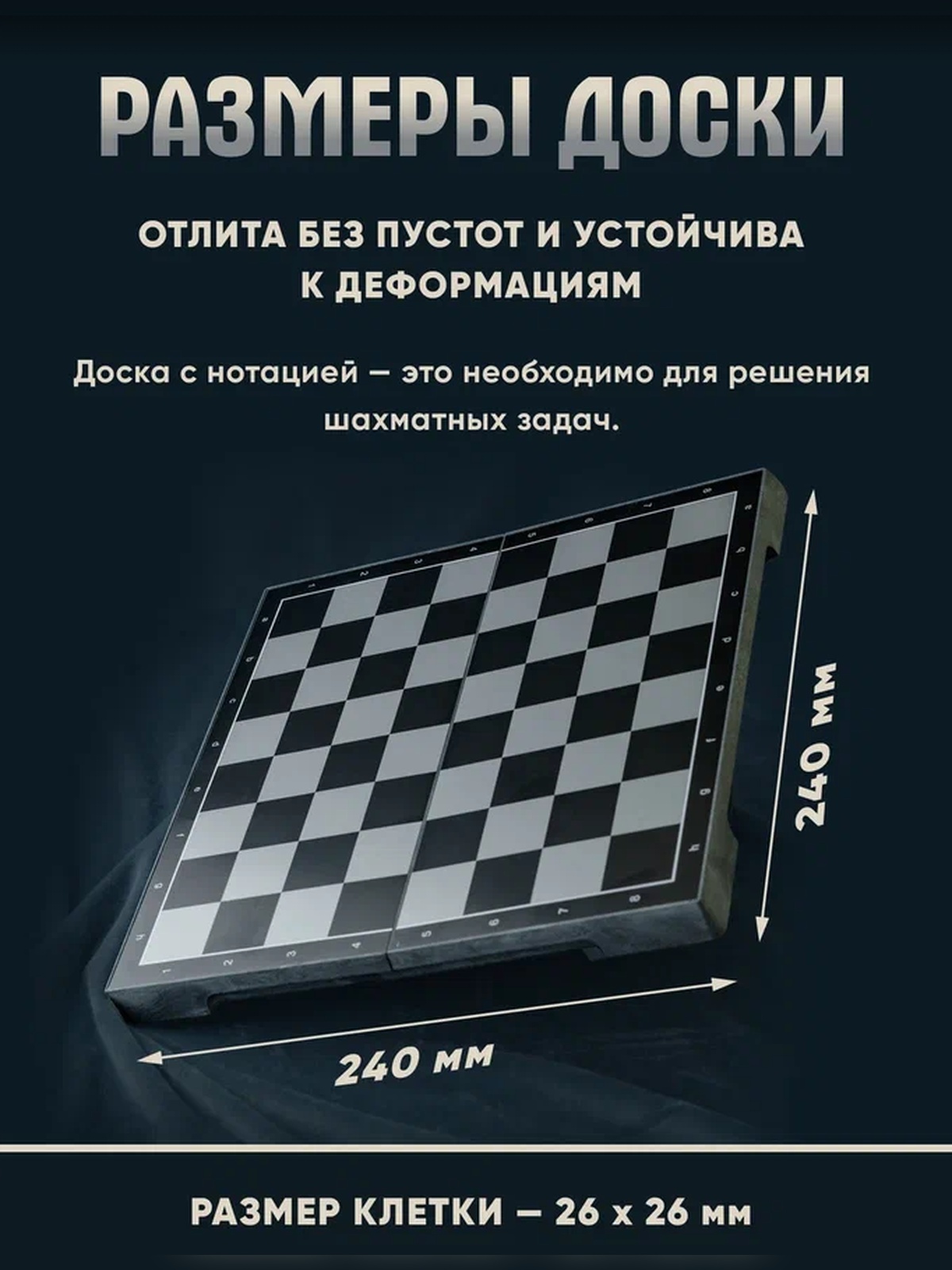 Настольная игра KINGSIDE Шахматы - фото 6