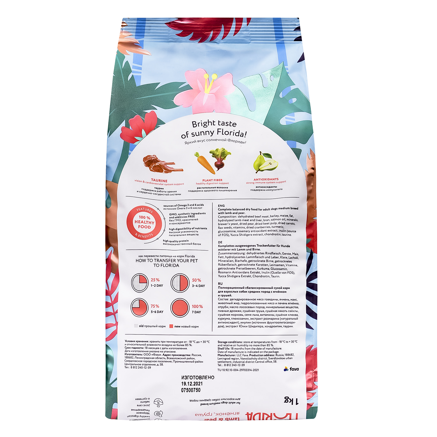 Корм для собак Florida 1кг средних пород ягненок-груша - фото 2