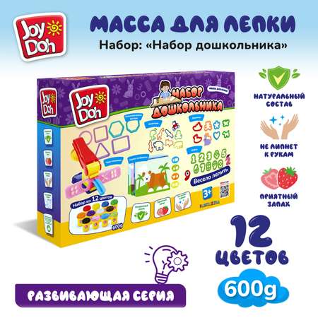 Масса для лепки Joy-Doh