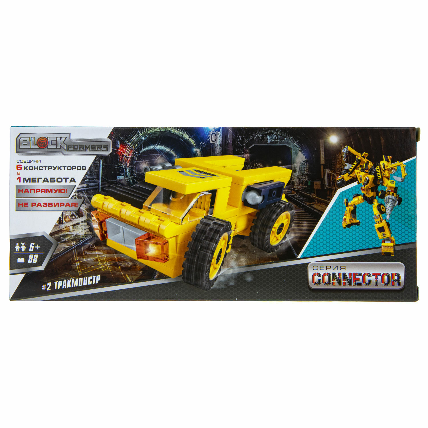 Конструктор Blockformers Connector Тракмонстр сборная игровая модель - фото 3
