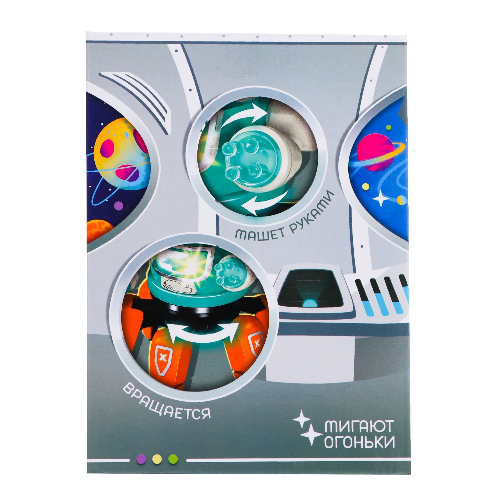 Игрушка IQ BOT робот Смарти - фото 5