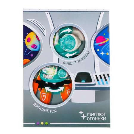 Игрушка IQ BOT робот Смарти