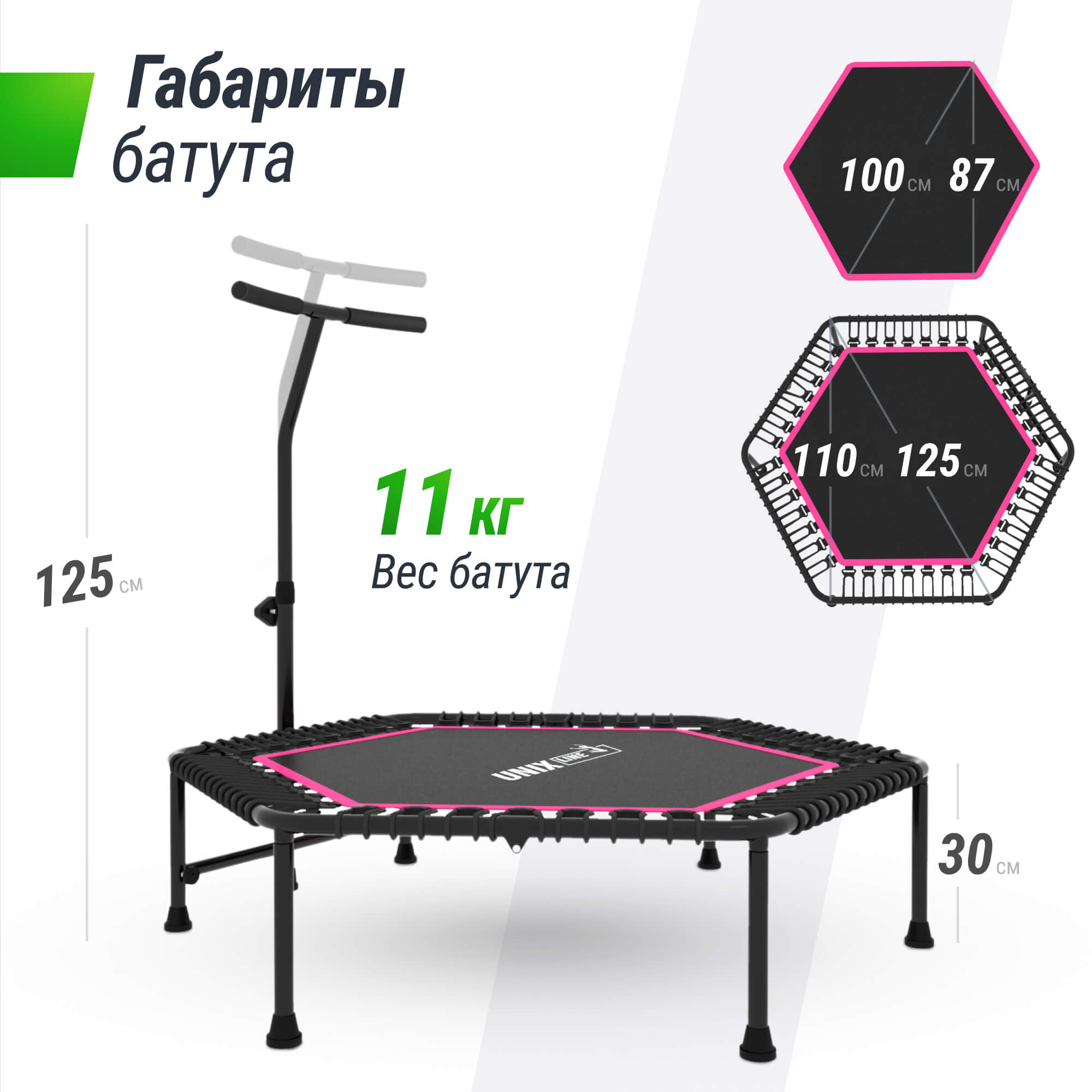 Батут спортивный с ручкой UNIX line Fitness Pink диаметр 125 см до 130 кг для джампинга - фото 2