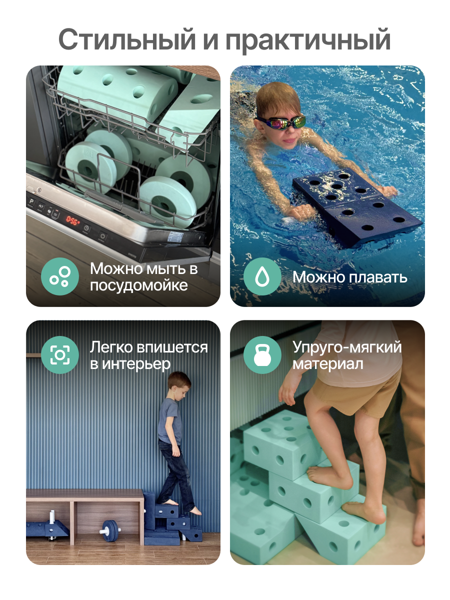 Конструктор EVOON 19 дет. - фото 11