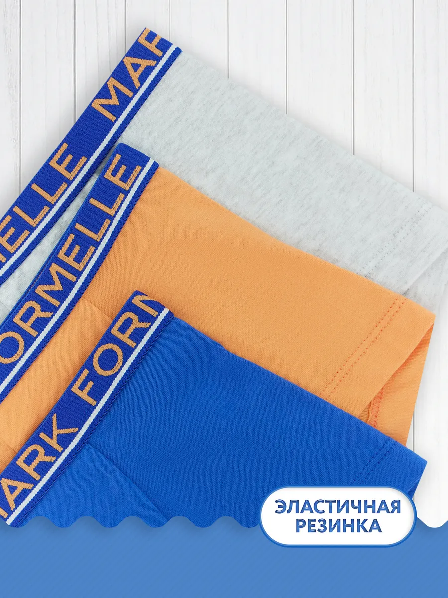 Трусы 3 шт Mark Formelle (Марк Формэль) 413345-3/мандарин - фото 4