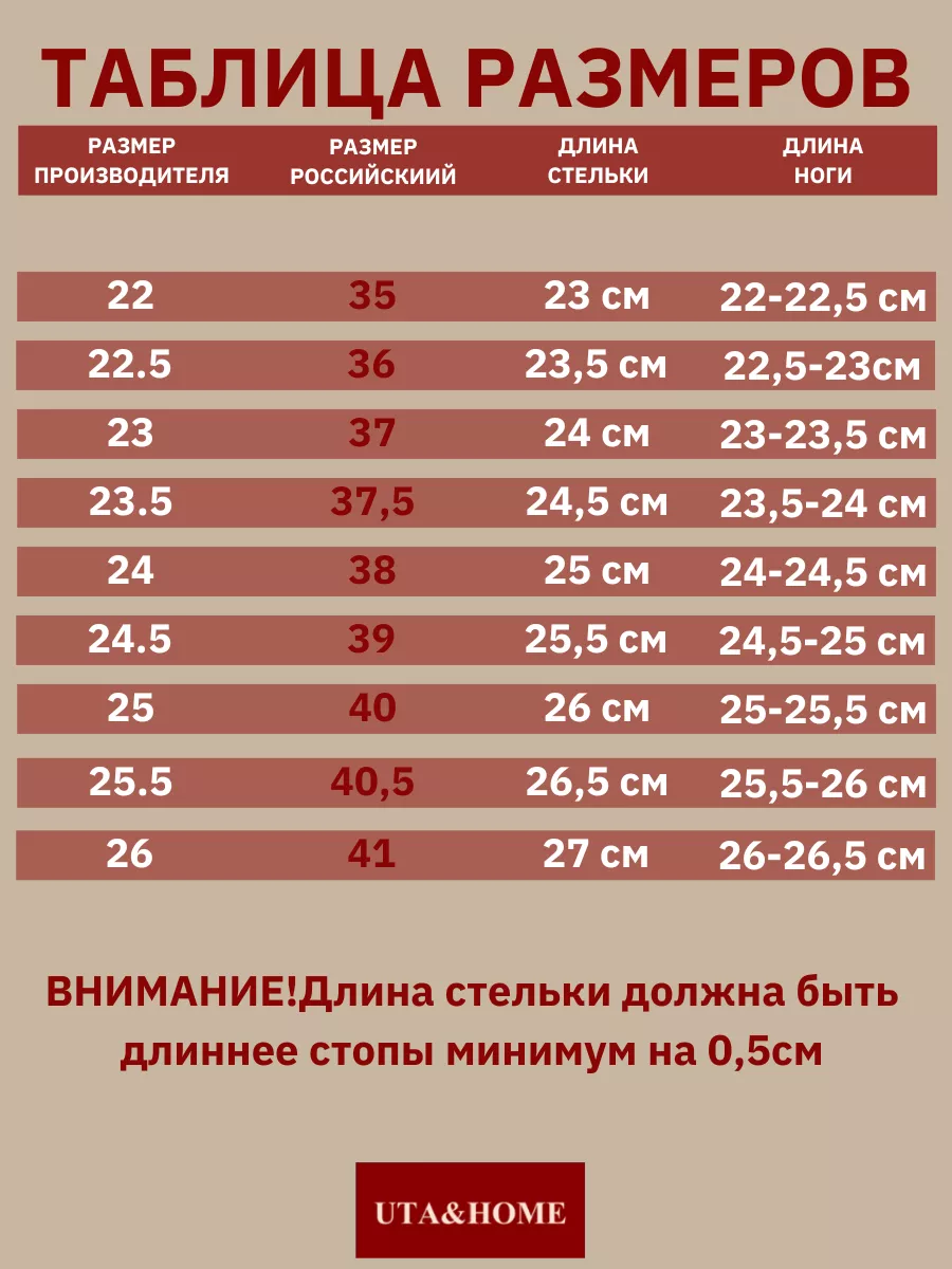 Тапочки UTA HOME 8-1/васильки - фото 10