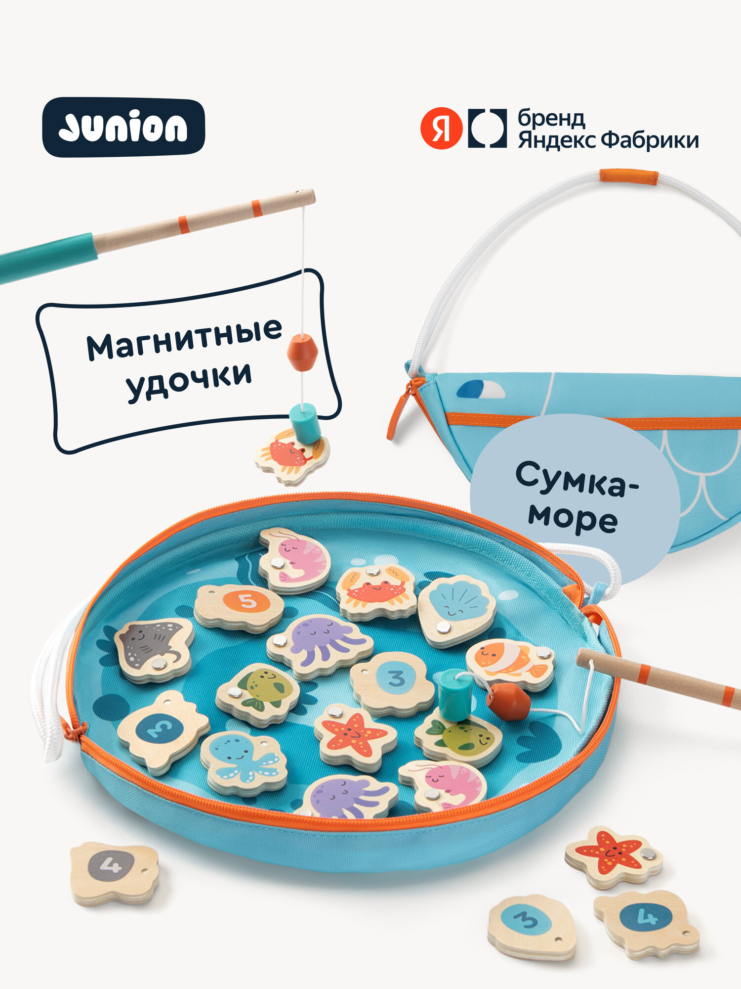 Настольная игра Junion Морская бухта - фото 1