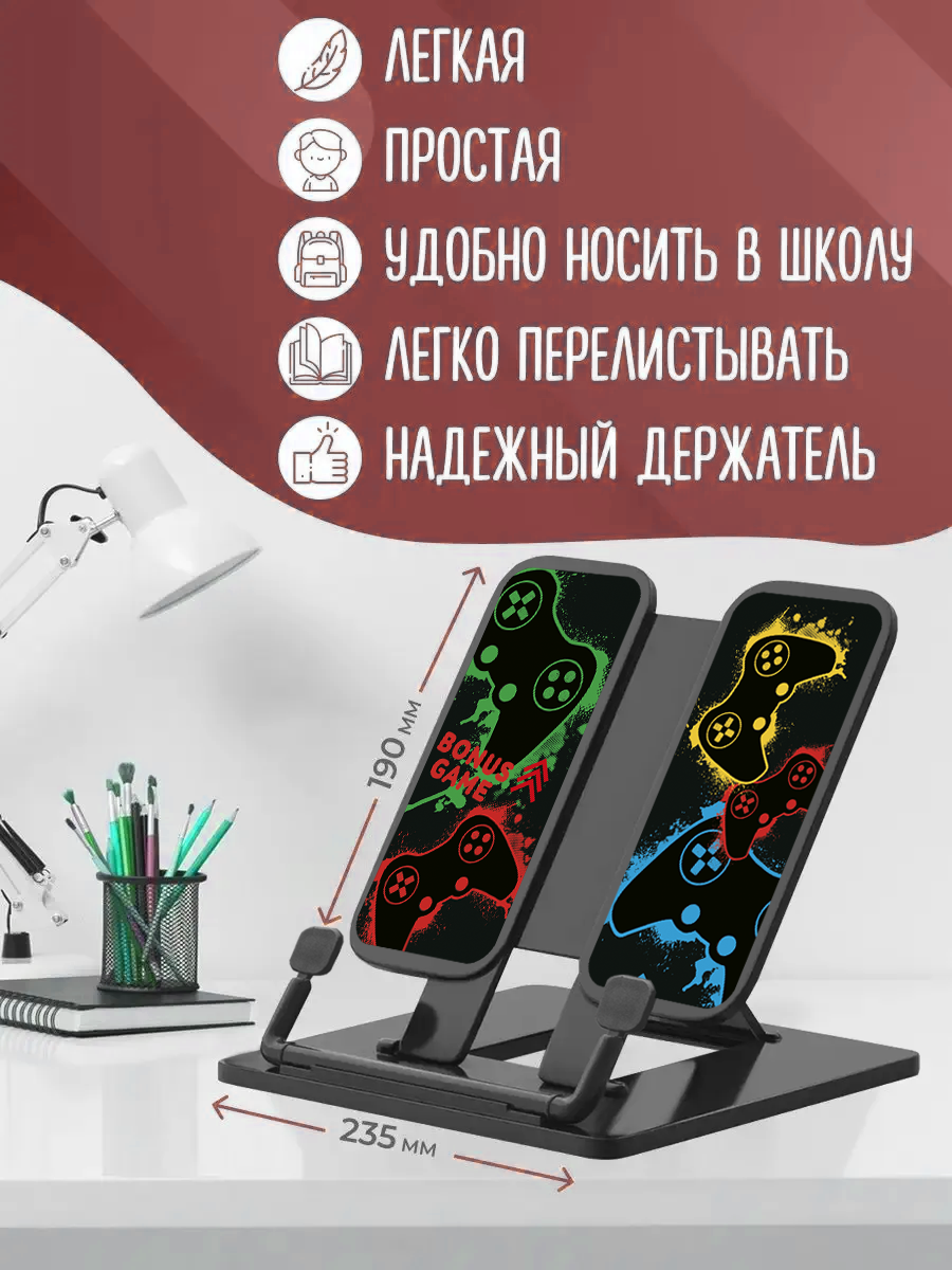 Подставка для книг AXLER - фото 2