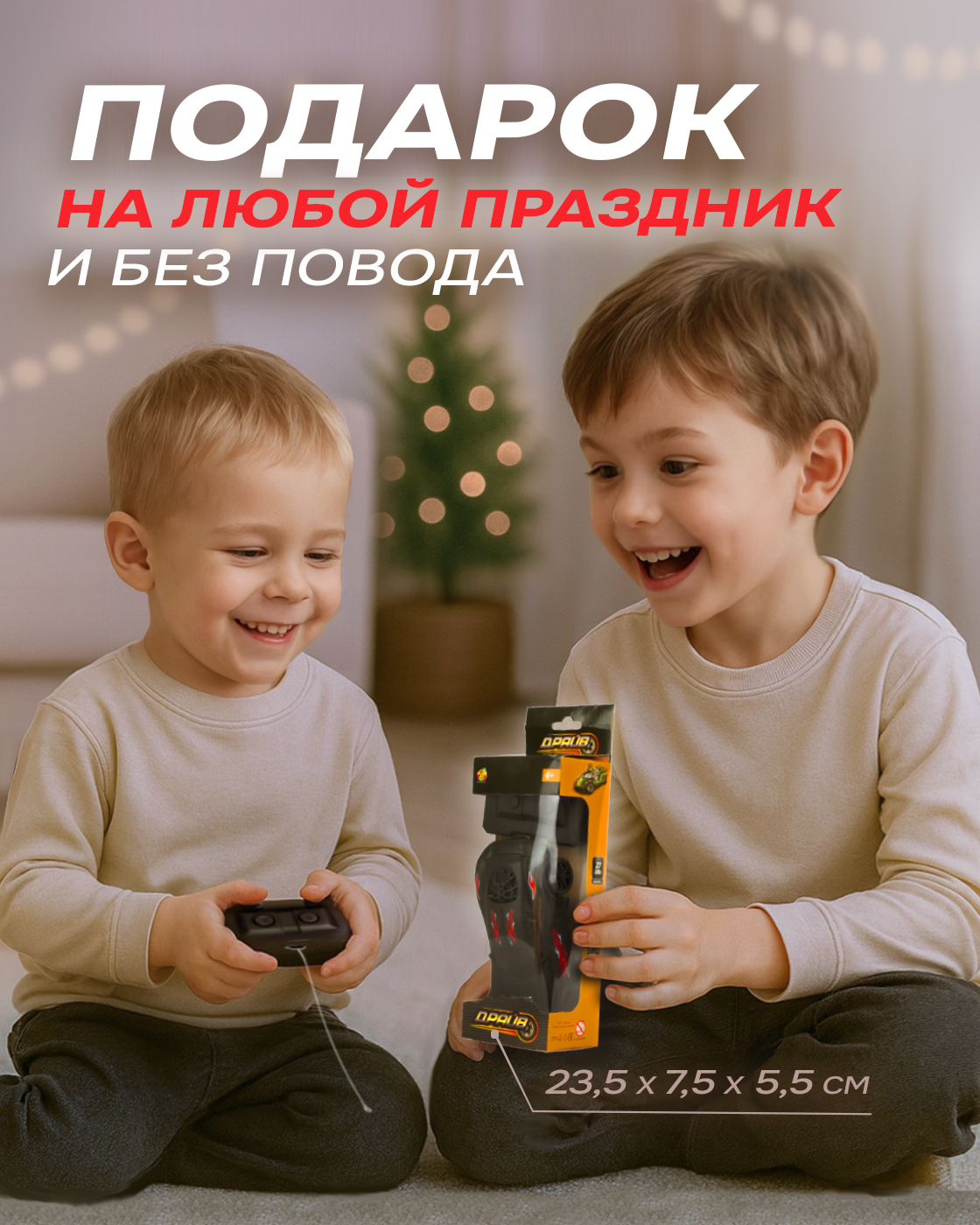Автомобиль РУ 1TOY 1:35 - фото 8