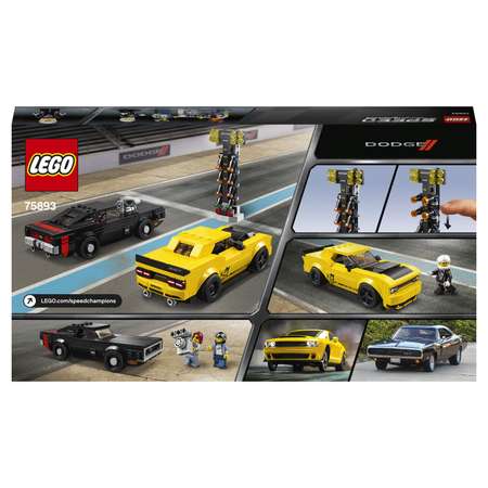Конструктор LEGO Speed Champions блочный