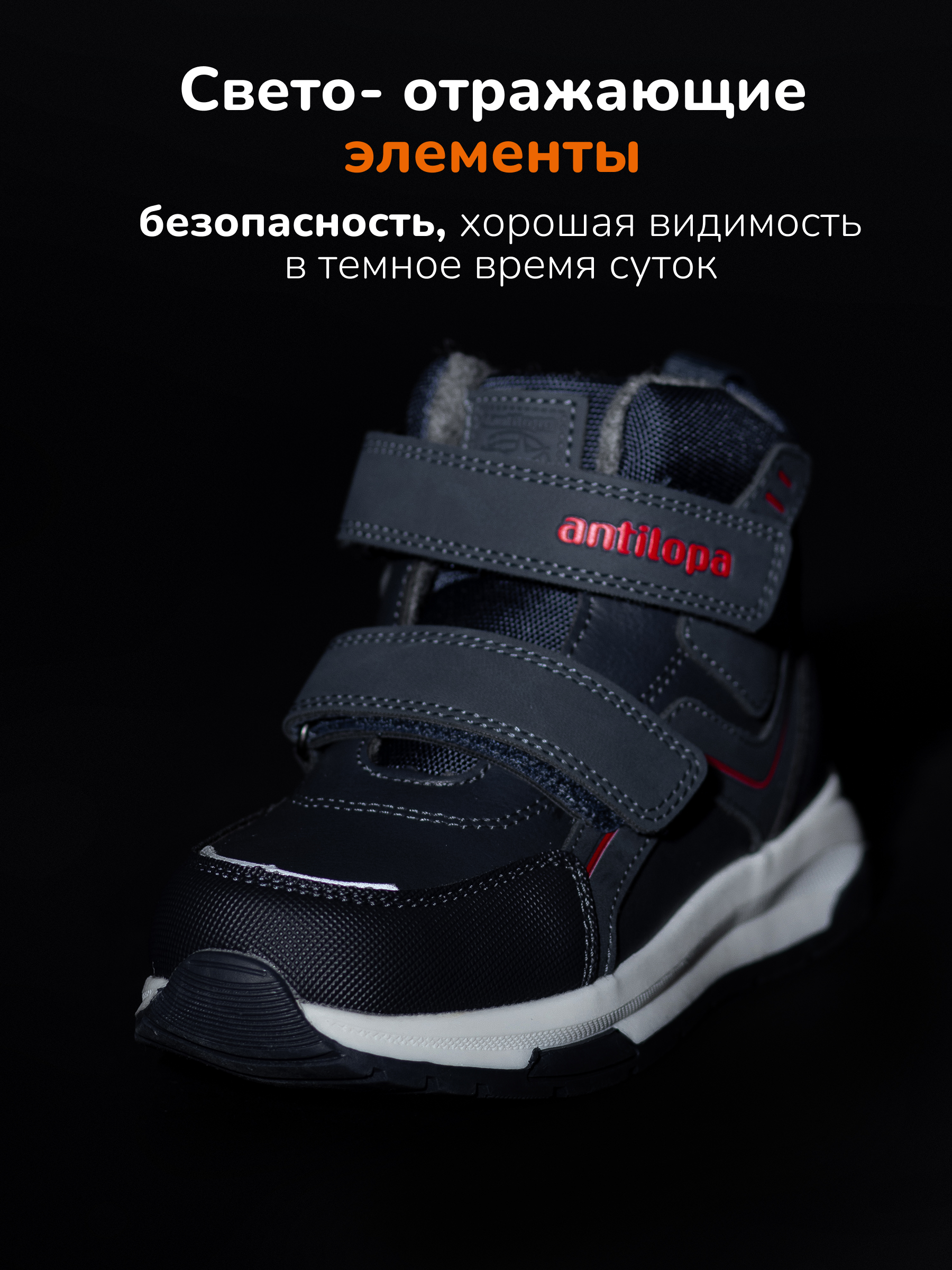 Ботинки Antilopa AL 16092 - фото 9