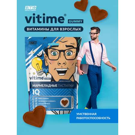 Витамины для памяти Vitime и мозга взрослым