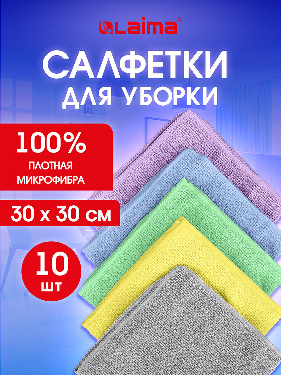Бумажные салфетки Лайма - фото 1