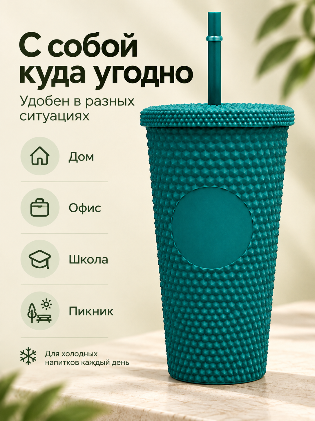 Поильник с трубочкой iLikeGift детский - фото 3
