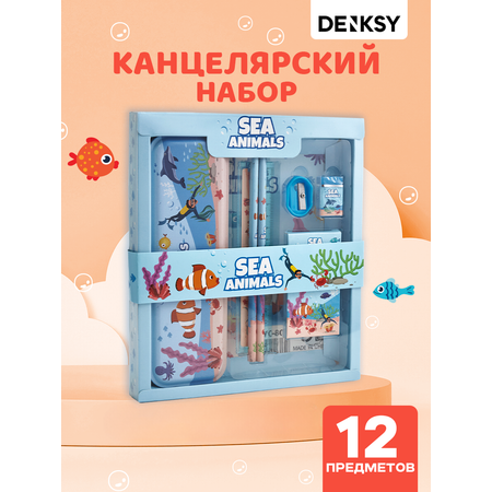 Набор канцелярский DENKSY Sea Animal
