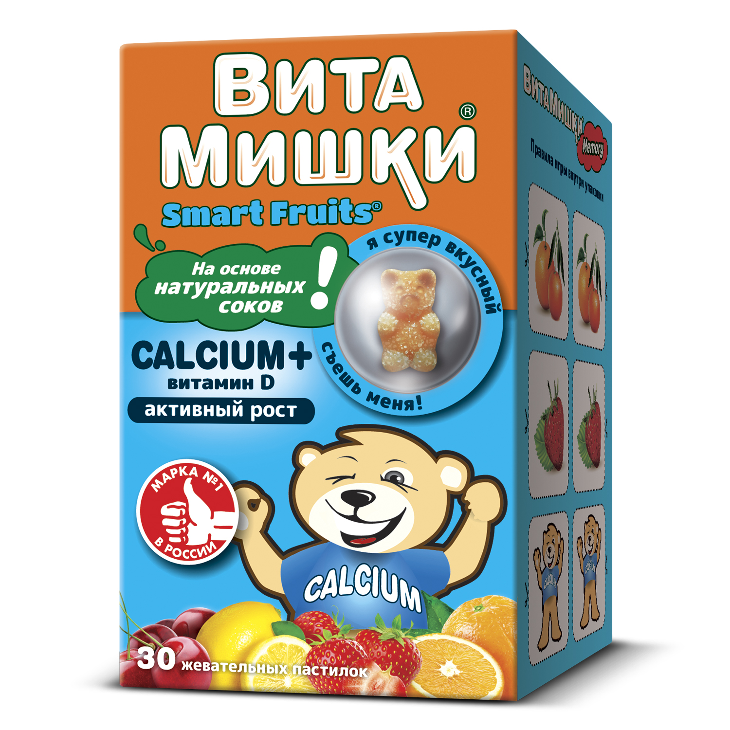 Комплекс витаминов ВитаМишки Calcium+ витамин D жевательные пастилки 30шт - фото 1