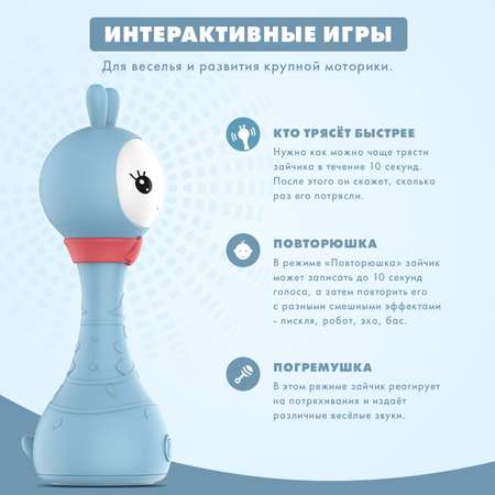 Игрушка alilo погремушка