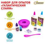 Набор для опытов Играем вместе Космический слайм