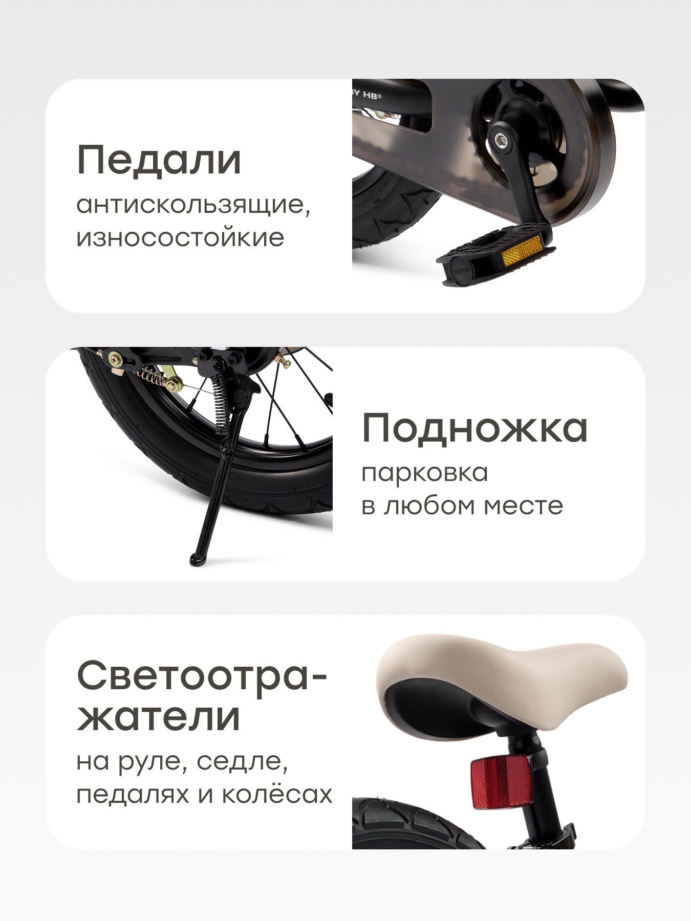 Велосипед-беговел Happy Baby 14 дюймов - фото 7