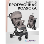 Коляска прогулочная Farfello легкая коричневый
