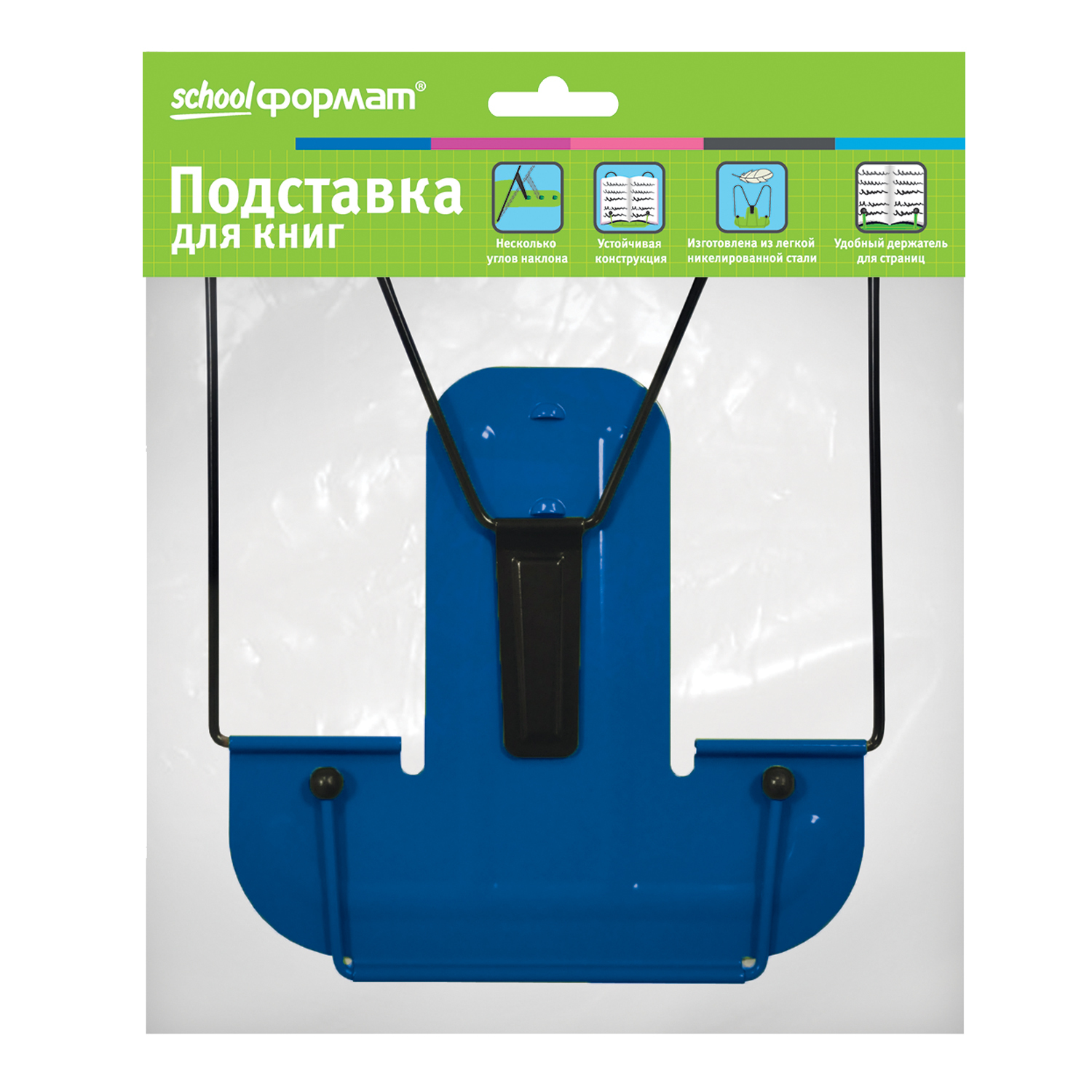 Подставка для книг schoolФОРМАТ в ассортименте - фото 7