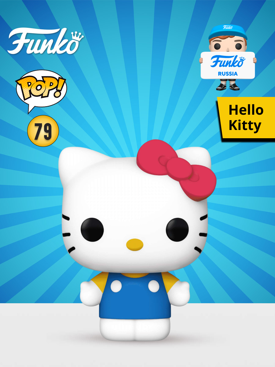 Фигурка Funko - фото 1