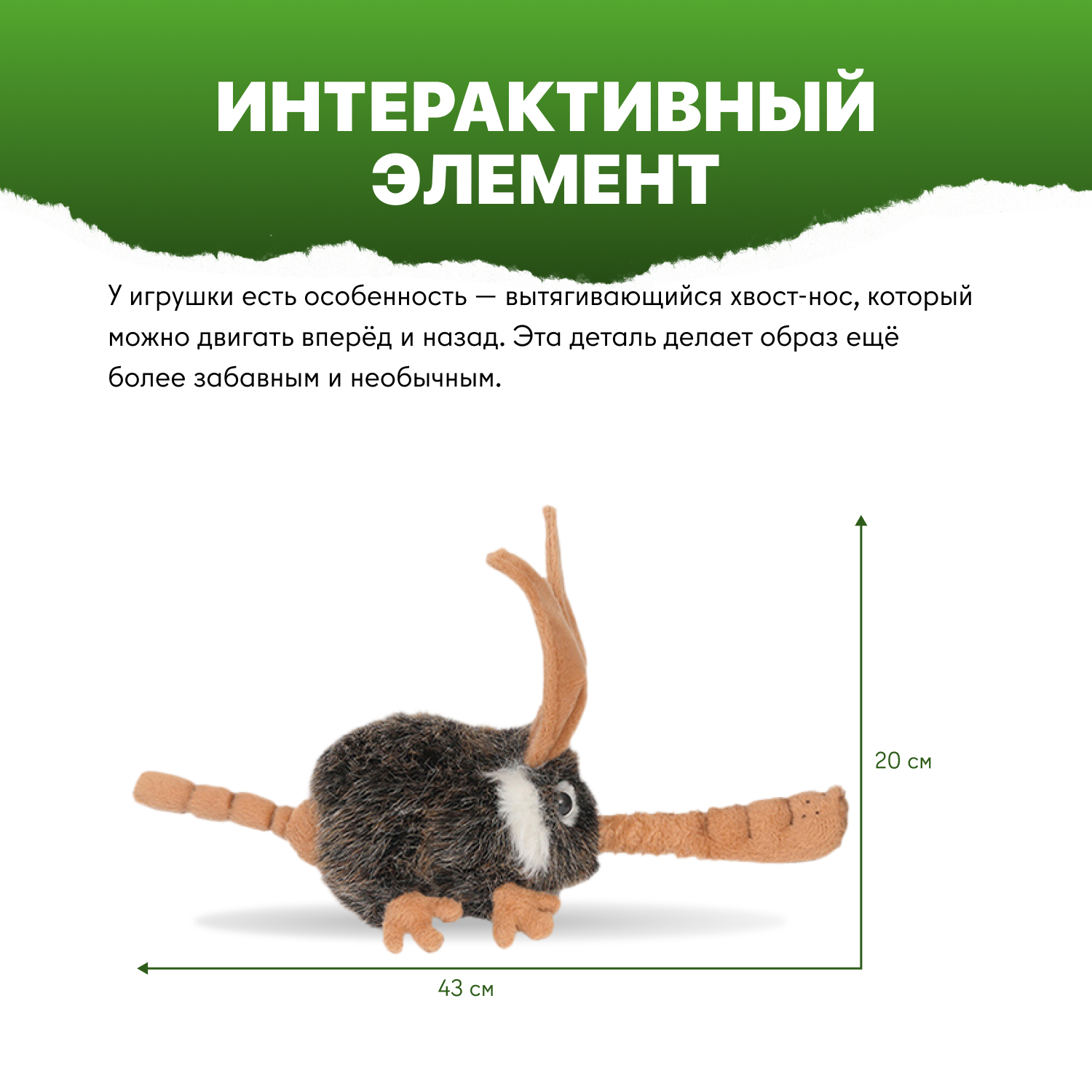 Мягкая игрушка HANSA - фото 5