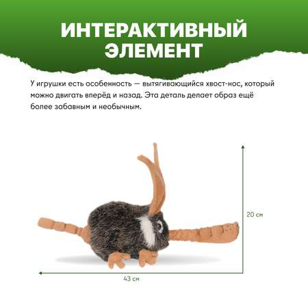 Мягкая игрушка HANSA