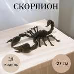 Фигурка Мадагаскария